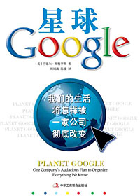 Google:ǵһҹ˾׸ı