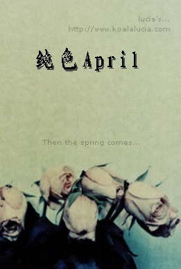 ɫAprilTXTȫ