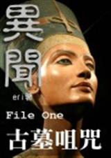 (èͬ)(èִ):File One Ĺ+(è