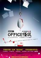 0ffice̸